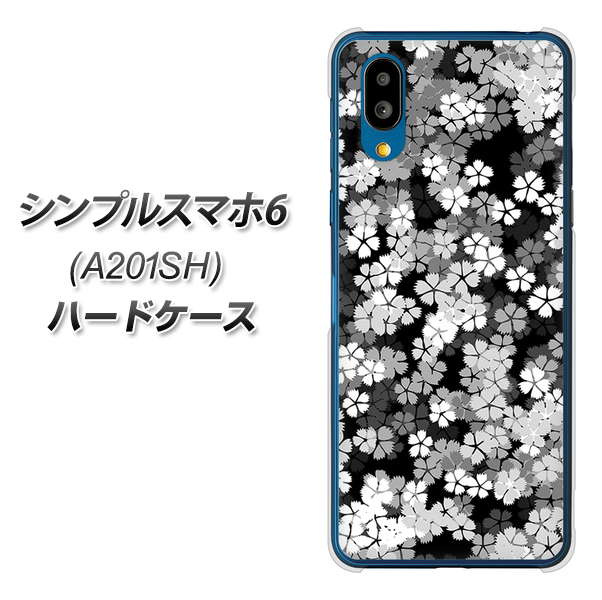 シンプルスマホ6 A201SH SoftBank 高画質仕上げ 背面印刷 ハードケース【1332 夜桜】