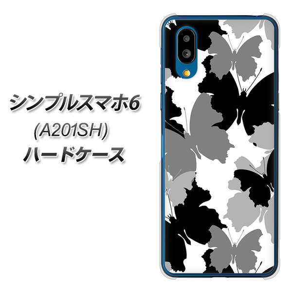 シンプルスマホ6 A201SH SoftBank 高画質仕上げ 背面印刷 ハードケース【1336 夜の蝶】