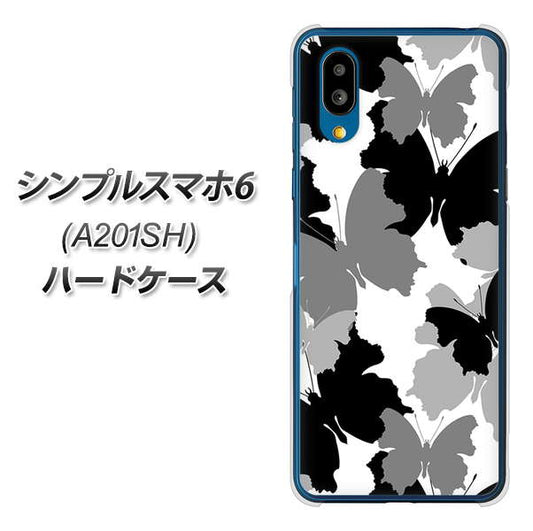 シンプルスマホ6 A201SH SoftBank 高画質仕上げ 背面印刷 ハードケース【1336 夜の蝶】