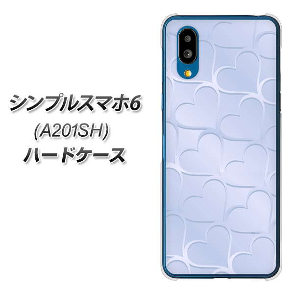 シンプルスマホ6 A201SH SoftBank 高画質仕上げ 背面印刷 ハードケース【1341 かくれハート(ライトブルー)】