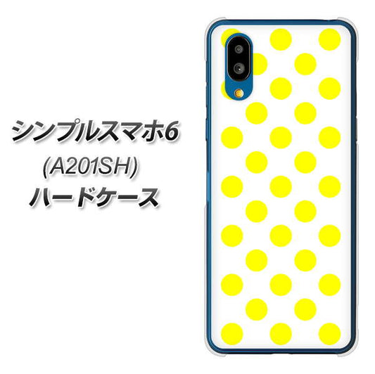 シンプルスマホ6 A201SH SoftBank 高画質仕上げ 背面印刷 ハードケース【1350 シンプルビッグ黄白】