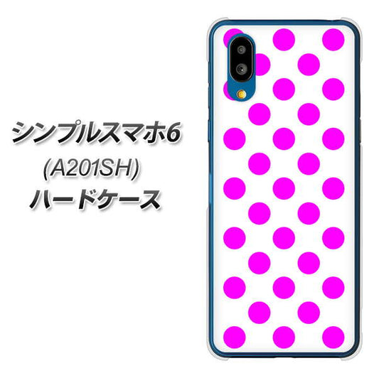 シンプルスマホ6 A201SH SoftBank 高画質仕上げ 背面印刷 ハードケース【1351 シンプルビッグ紫白】