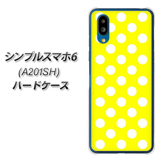 シンプルスマホ6 A201SH SoftBank 高画質仕上げ 背面印刷 ハードケース【1354 シンプルビッグ白黄】