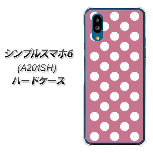シンプルスマホ6 A201SH SoftBank 高画質仕上げ 背面印刷 ハードケース【1355 シンプルビッグ白薄ピンク】