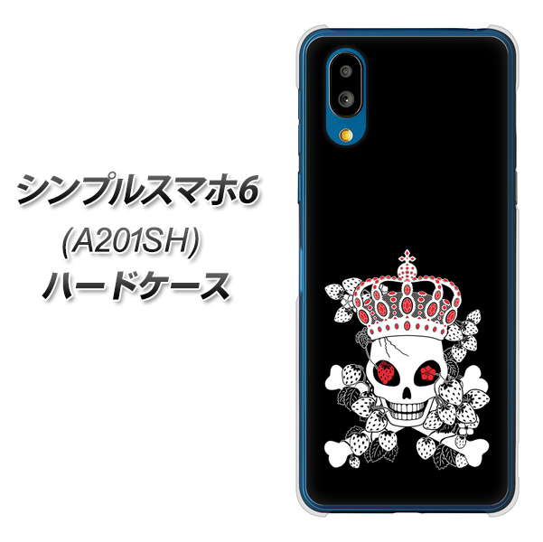 シンプルスマホ6 A201SH SoftBank 高画質仕上げ 背面印刷 ハードケース【AG801 苺骸骨王冠(黒)】