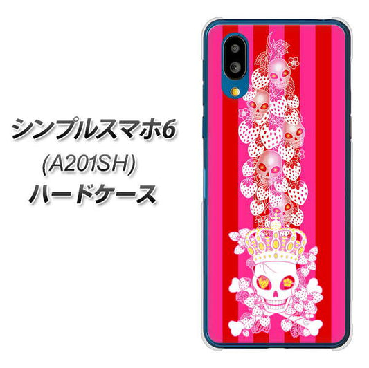 シンプルスマホ6 A201SH SoftBank 高画質仕上げ 背面印刷 ハードケース【AG803 苺骸骨王冠蔦(ピンク)】