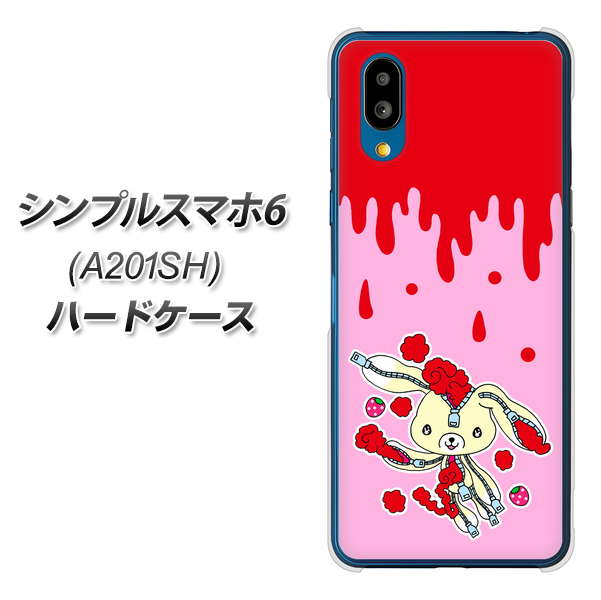 シンプルスマホ6 A201SH SoftBank 高画質仕上げ 背面印刷 ハードケース【AG813 ジッパーうさぎのジッピョン(ピンク×赤)】