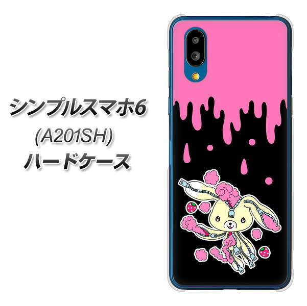 シンプルスマホ6 A201SH SoftBank 高画質仕上げ 背面印刷 ハードケース【AG814 ジッパーうさぎのジッピョン(黒×ピンク)】