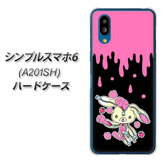 シンプルスマホ6 A201SH SoftBank 高画質仕上げ 背面印刷 ハードケース【AG814 ジッパーうさぎのジッピョン(黒×ピンク)】