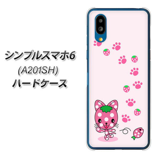 シンプルスマホ6 A201SH SoftBank 高画質仕上げ 背面印刷 ハードケース【AG819 イチゴ猫のにゃんベリー(ピンク)】
