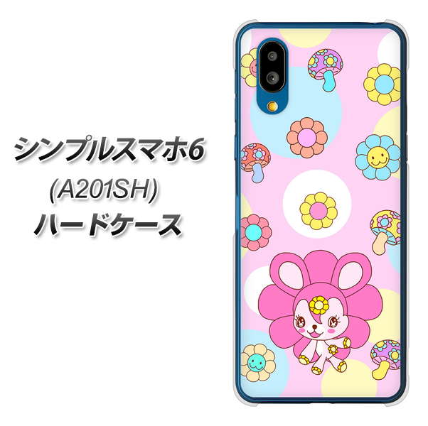 シンプルスマホ6 A201SH SoftBank 高画質仕上げ 背面印刷 ハードケース【AG823 フラワーうさぎのフラッピョン(ピンク)】
