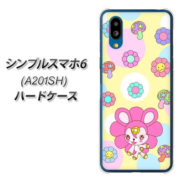 シンプルスマホ6 A201SH SoftBank 高画質仕上げ 背面印刷 ハードケース【AG824 フラワーうさぎのフラッピョン(黄色)】