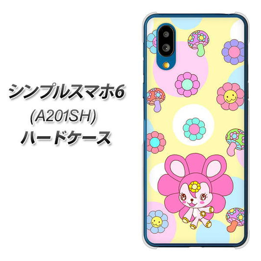 シンプルスマホ6 A201SH SoftBank 高画質仕上げ 背面印刷 ハードケース【AG824 フラワーうさぎのフラッピョン(黄色)】