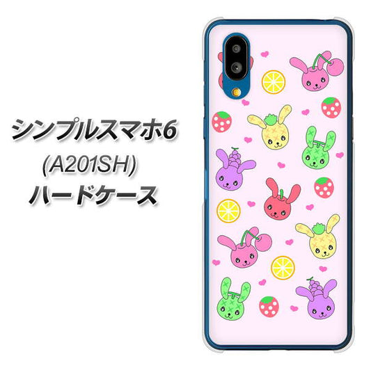 シンプルスマホ6 A201SH SoftBank 高画質仕上げ 背面印刷 ハードケース【AG825 フルーツうさぎのブルーラビッツ(ピンク)】