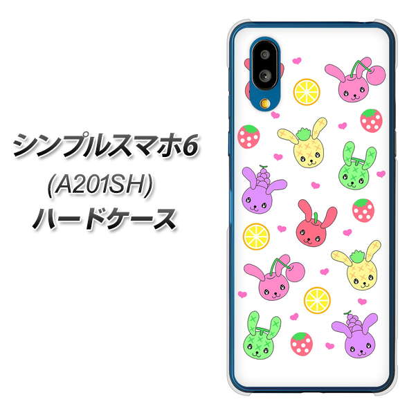 シンプルスマホ6 A201SH SoftBank 高画質仕上げ 背面印刷 ハードケース【AG826 フルーツうさぎのブルーラビッツ(白)】