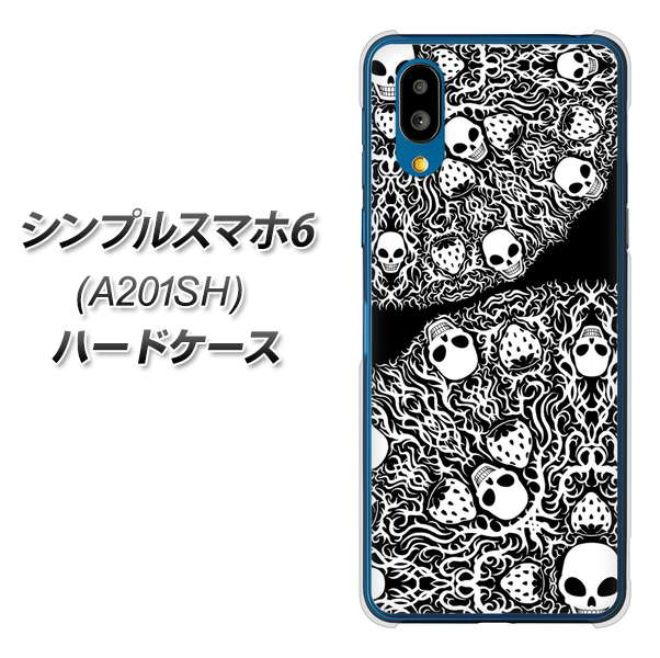 シンプルスマホ6 A201SH SoftBank 高画質仕上げ 背面印刷 ハードケース【AG834 苺骸骨曼荼羅(黒)】
