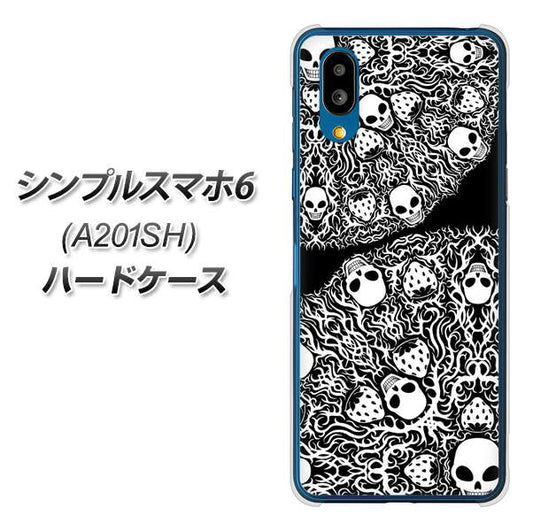 シンプルスマホ6 A201SH SoftBank 高画質仕上げ 背面印刷 ハードケース【AG834 苺骸骨曼荼羅(黒)】
