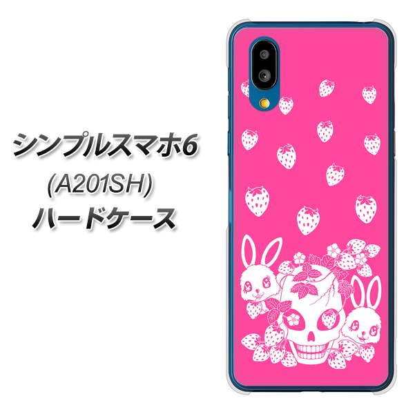 シンプルスマホ6 A201SH SoftBank 高画質仕上げ 背面印刷 ハードケース【AG836 苺兎(ピンク)】