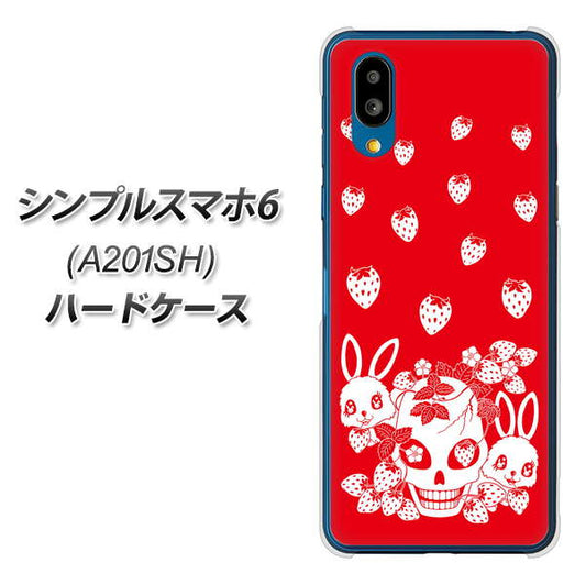 シンプルスマホ6 A201SH SoftBank 高画質仕上げ 背面印刷 ハードケース【AG838 苺兎(赤)】