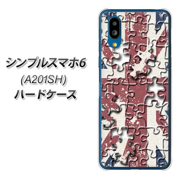 シンプルスマホ6 A201SH SoftBank 高画質仕上げ 背面印刷 ハードケース【EK803 ユニオンジャックパズル】