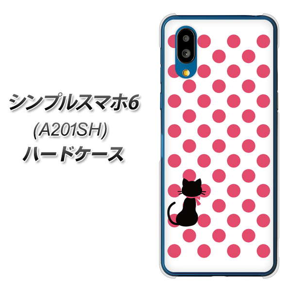 シンプルスマホ6 A201SH SoftBank 高画質仕上げ 背面印刷 ハードケース【EK807 ネコとシンプル ピンク】