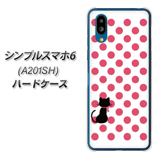 シンプルスマホ6 A201SH SoftBank 高画質仕上げ 背面印刷 ハードケース【EK807 ネコとシンプル ピンク】