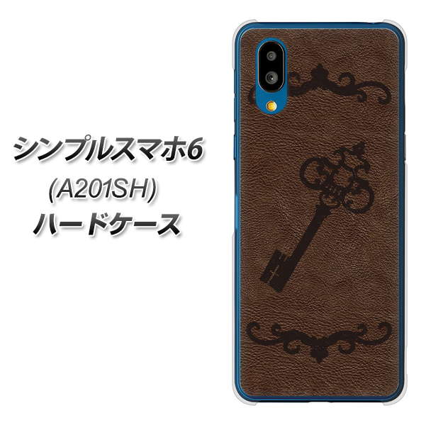 シンプルスマホ6 A201SH SoftBank 高画質仕上げ 背面印刷 ハードケース【EK824 レザー風アンティークキー】