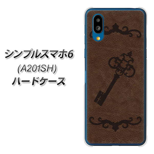シンプルスマホ6 A201SH SoftBank 高画質仕上げ 背面印刷 ハードケース【EK824 レザー風アンティークキー】