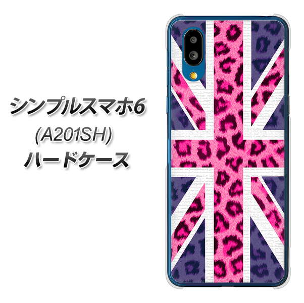 シンプルスマホ6 A201SH SoftBank 高画質仕上げ 背面印刷 ハードケース【EK893 ユニオンジャックヒョウ】