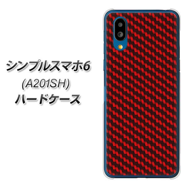 シンプルスマホ6 A201SH SoftBank 高画質仕上げ 背面印刷 ハードケース【EK906 レッドカーボン】