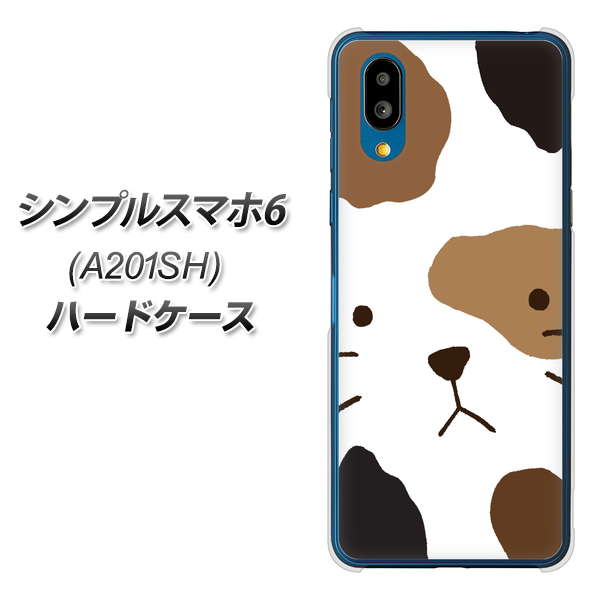 シンプルスマホ6 A201SH SoftBank 高画質仕上げ 背面印刷 ハードケース【IA801 みけ】