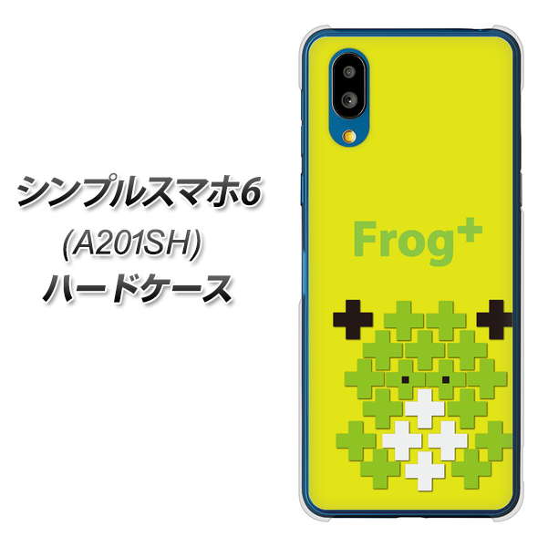 シンプルスマホ6 A201SH SoftBank 高画質仕上げ 背面印刷 ハードケース【IA806 Frog+】