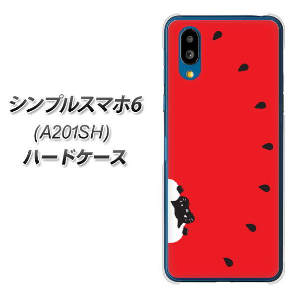 シンプルスマホ6 A201SH SoftBank 高画質仕上げ 背面印刷 ハードケース【IA812 すいかをかじるネコ】