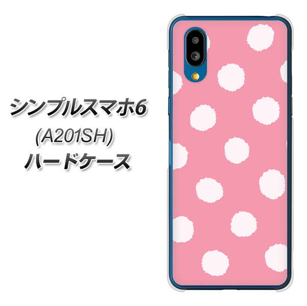 シンプルスマホ6 A201SH SoftBank 高画質仕上げ 背面印刷 ハードケース【IB904 ぶるぶるシンプル】