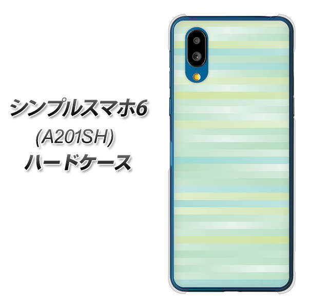 シンプルスマホ6 A201SH SoftBank 高画質仕上げ 背面印刷 ハードケース【IB908 グラデーションボーダー_グリーン】