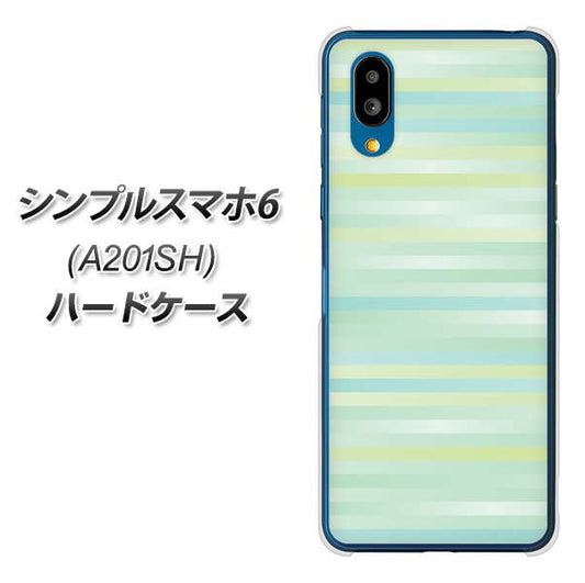 シンプルスマホ6 A201SH SoftBank 高画質仕上げ 背面印刷 ハードケース【IB908 グラデーションボーダー_グリーン】