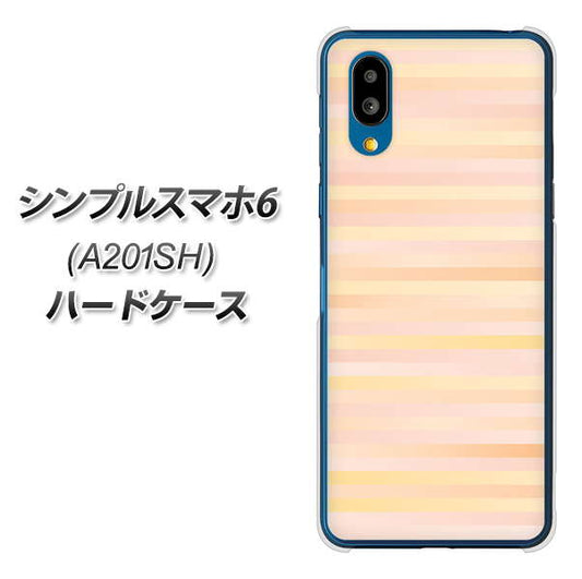 シンプルスマホ6 A201SH SoftBank 高画質仕上げ 背面印刷 ハードケース【IB909 グラデーションボーダー_オレンジ】