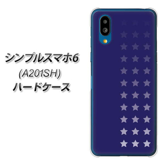 シンプルスマホ6 A201SH SoftBank 高画質仕上げ 背面印刷 ハードケース【IB911 スターライン】