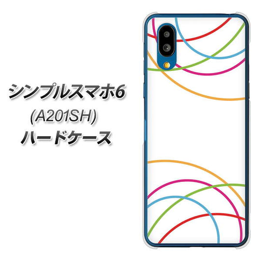 シンプルスマホ6 A201SH SoftBank 高画質仕上げ 背面印刷 ハードケース【IB912 重なり合う曲線】