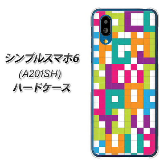 シンプルスマホ6 A201SH SoftBank 高画質仕上げ 背面印刷 ハードケース【IB916 ブロックアルファベット】