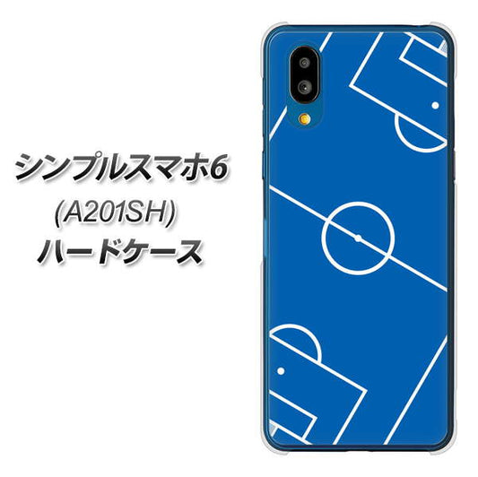 シンプルスマホ6 A201SH SoftBank 高画質仕上げ 背面印刷 ハードケース【IB922 SOCCER_ピッチ】