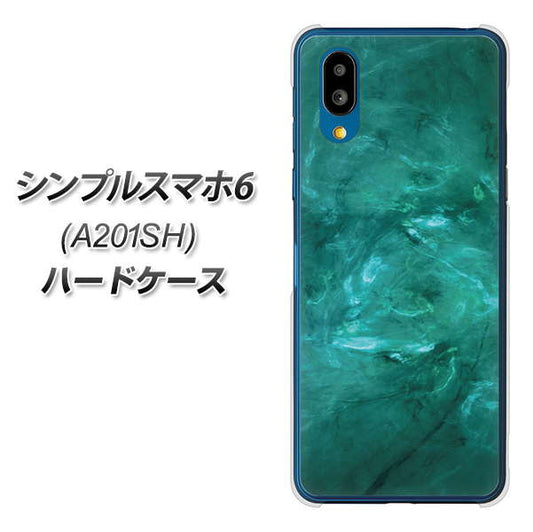 シンプルスマホ6 A201SH SoftBank 高画質仕上げ 背面印刷 ハードケース【KM869 大理石GR】