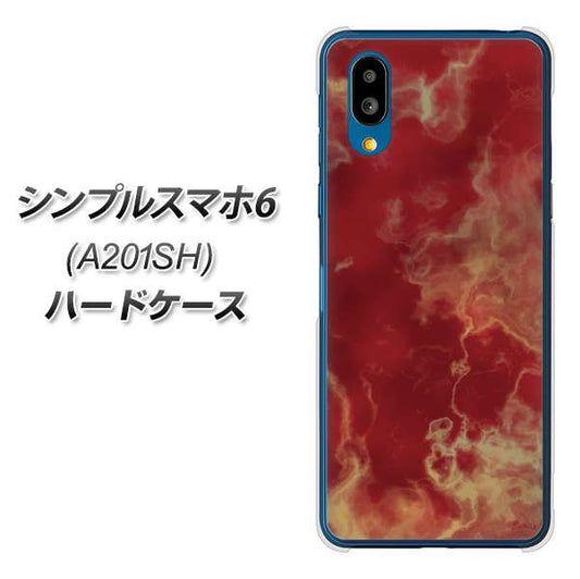 シンプルスマホ6 A201SH SoftBank 高画質仕上げ 背面印刷 ハードケース【KM870 大理石RD】