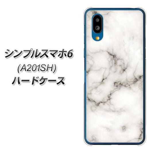 シンプルスマホ6 A201SH SoftBank 高画質仕上げ 背面印刷 ハードケース【KM871 大理石WH】