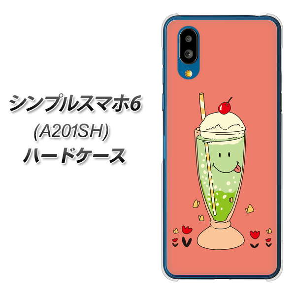 シンプルスマホ6 A201SH SoftBank 高画質仕上げ 背面印刷 ハードケース【MA900 クリームソーダ】