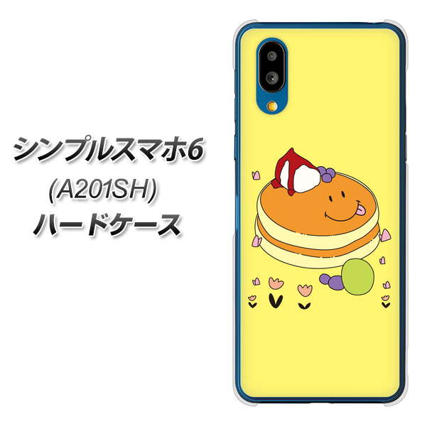 シンプルスマホ6 A201SH SoftBank 高画質仕上げ 背面印刷 ハードケース【MA901 パンケーキ】