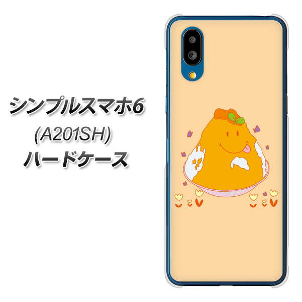 シンプルスマホ6 A201SH SoftBank 高画質仕上げ 背面印刷 ハードケース【MA904 台湾風かき氷】