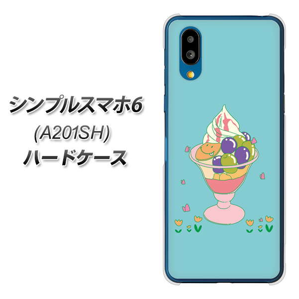 シンプルスマホ6 A201SH SoftBank 高画質仕上げ 背面印刷 ハードケース【MA905 マスカットパフェ】