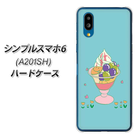 シンプルスマホ6 A201SH SoftBank 高画質仕上げ 背面印刷 ハードケース【MA905 マスカットパフェ】