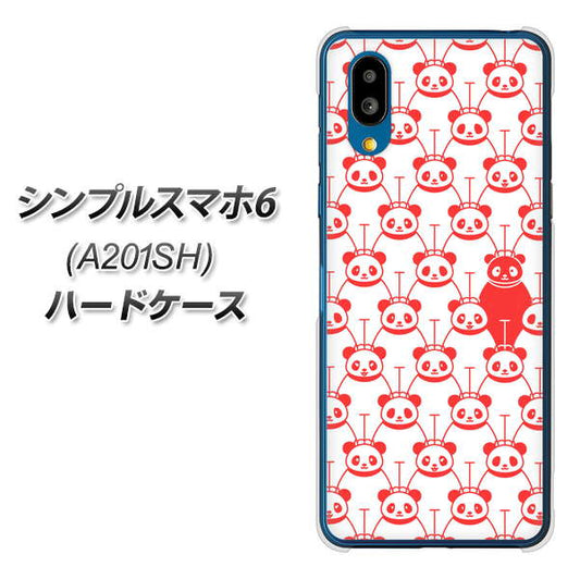 シンプルスマホ6 A201SH SoftBank 高画質仕上げ 背面印刷 ハードケース【MA913 パターン パンダ】